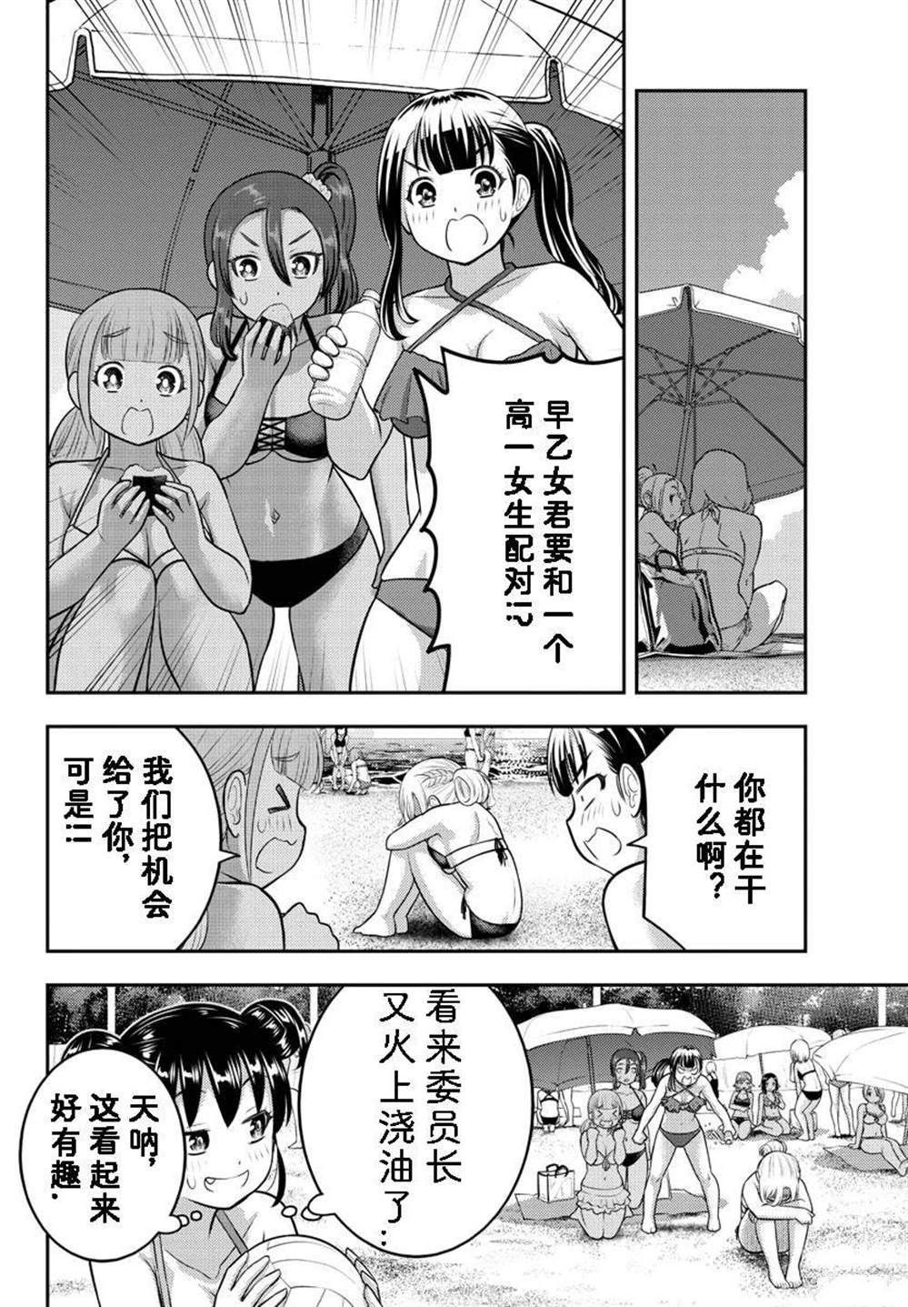 第133话