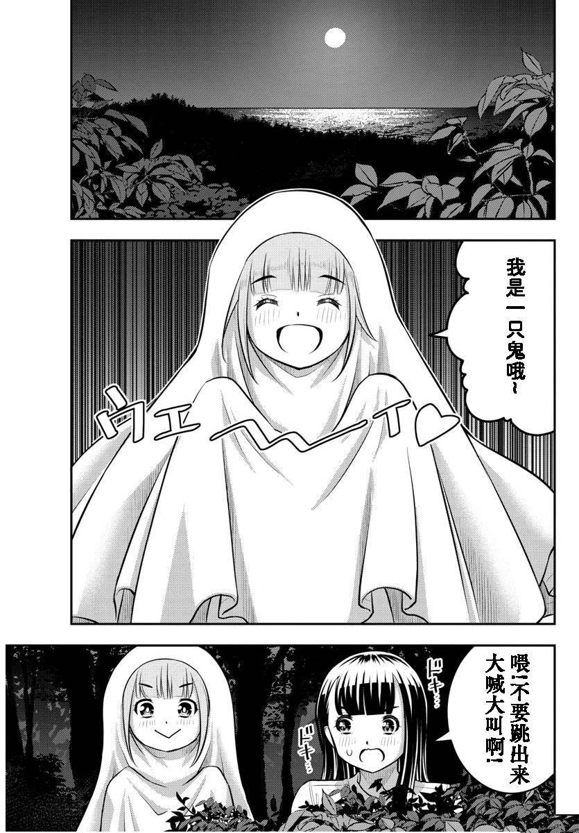 第134话
