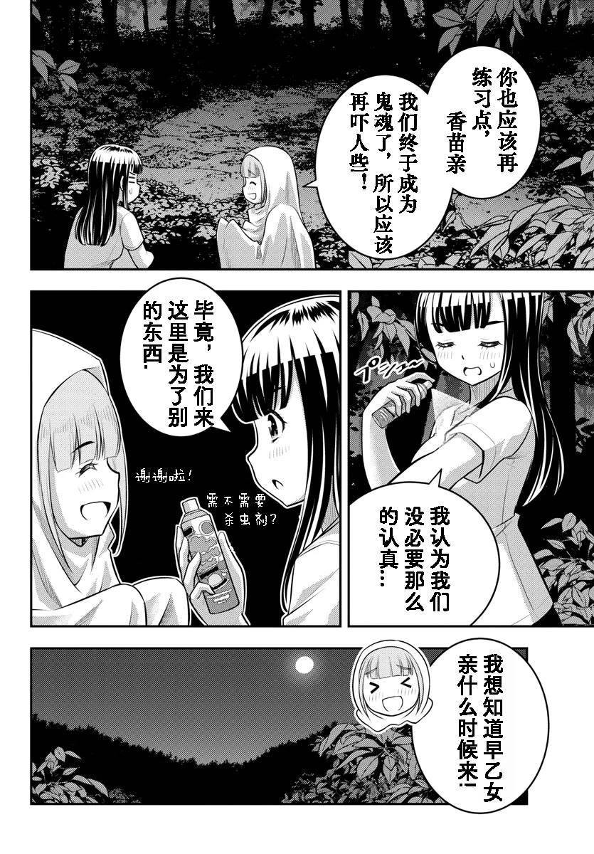 第134话
