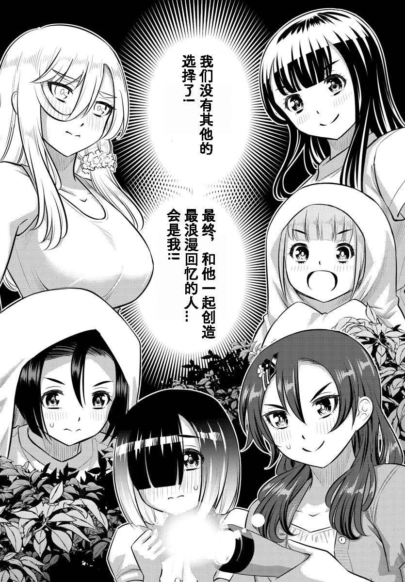 第134话