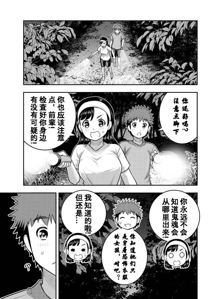 第134话