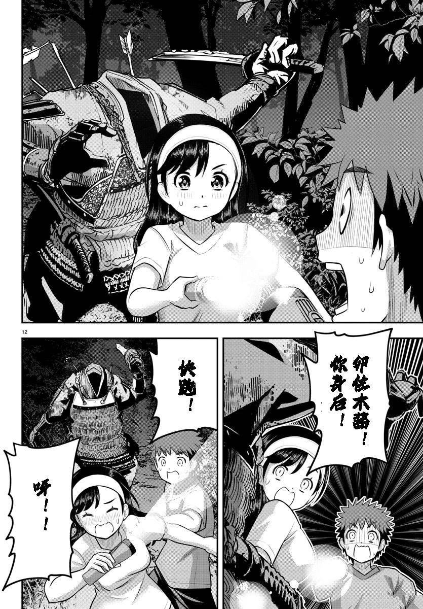 第134话