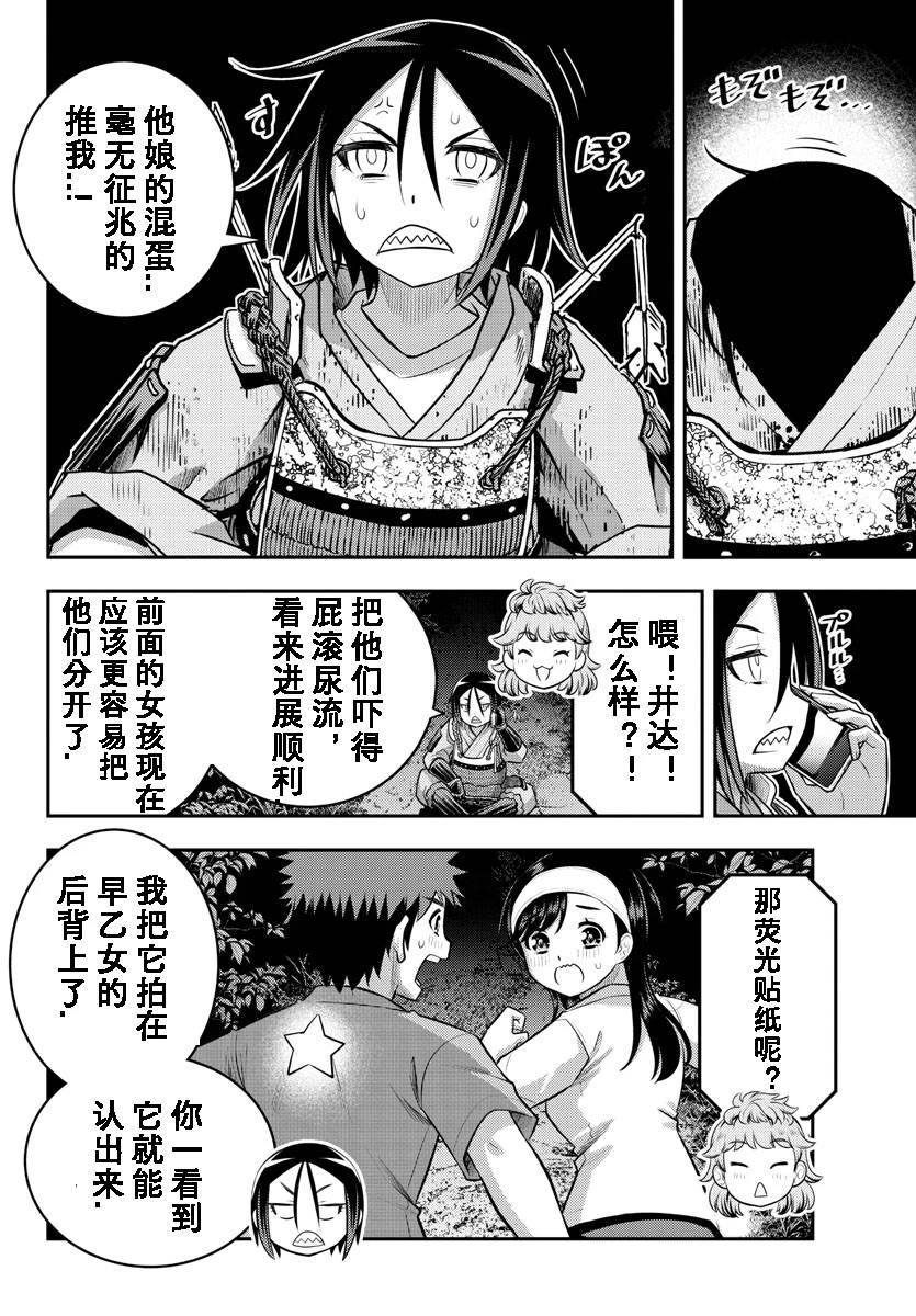 第134话