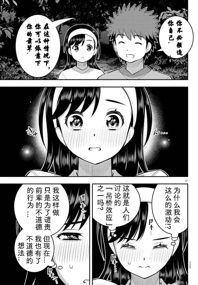 第134话