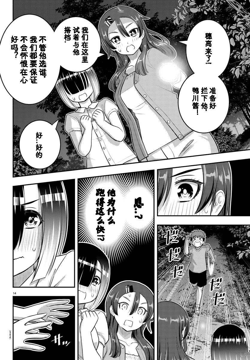 第135话