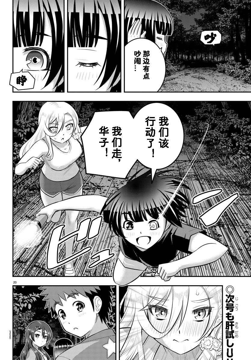 第135话