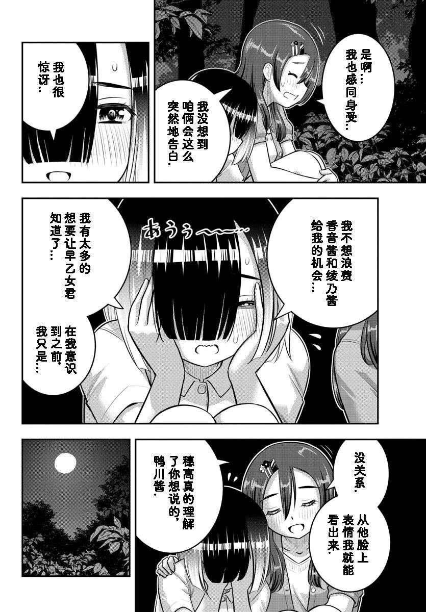 第136话