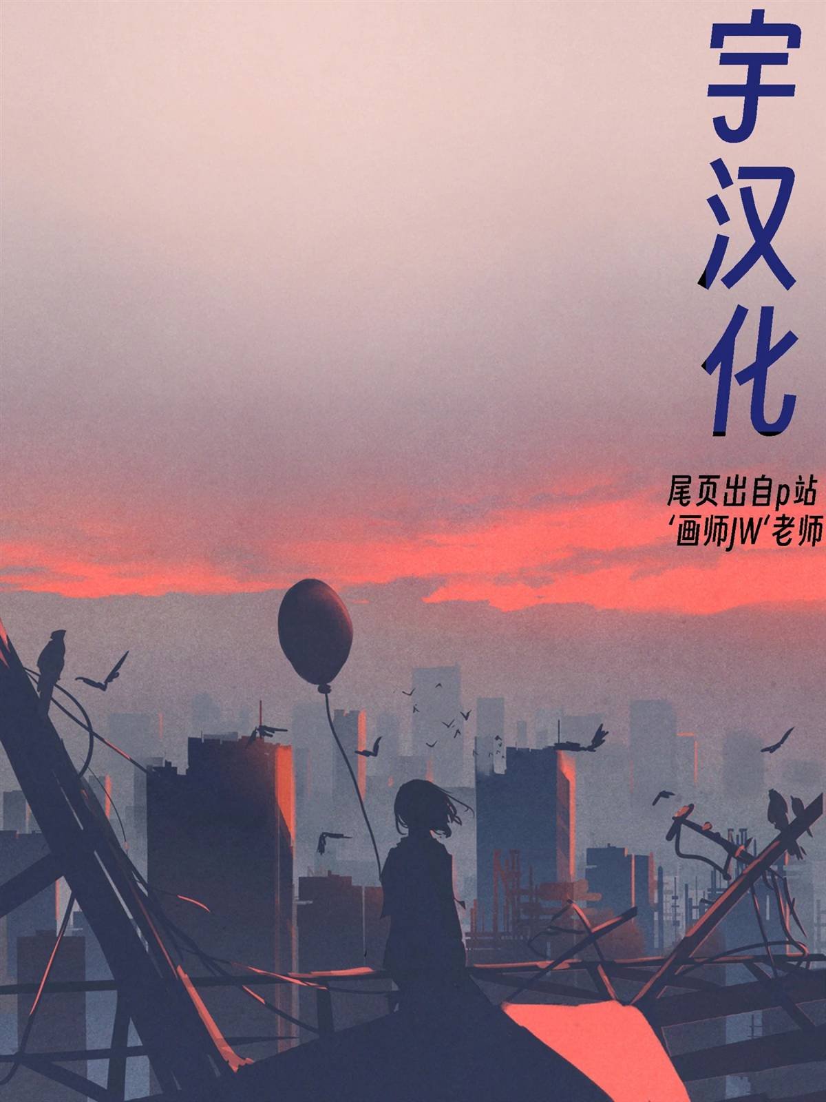 第137话