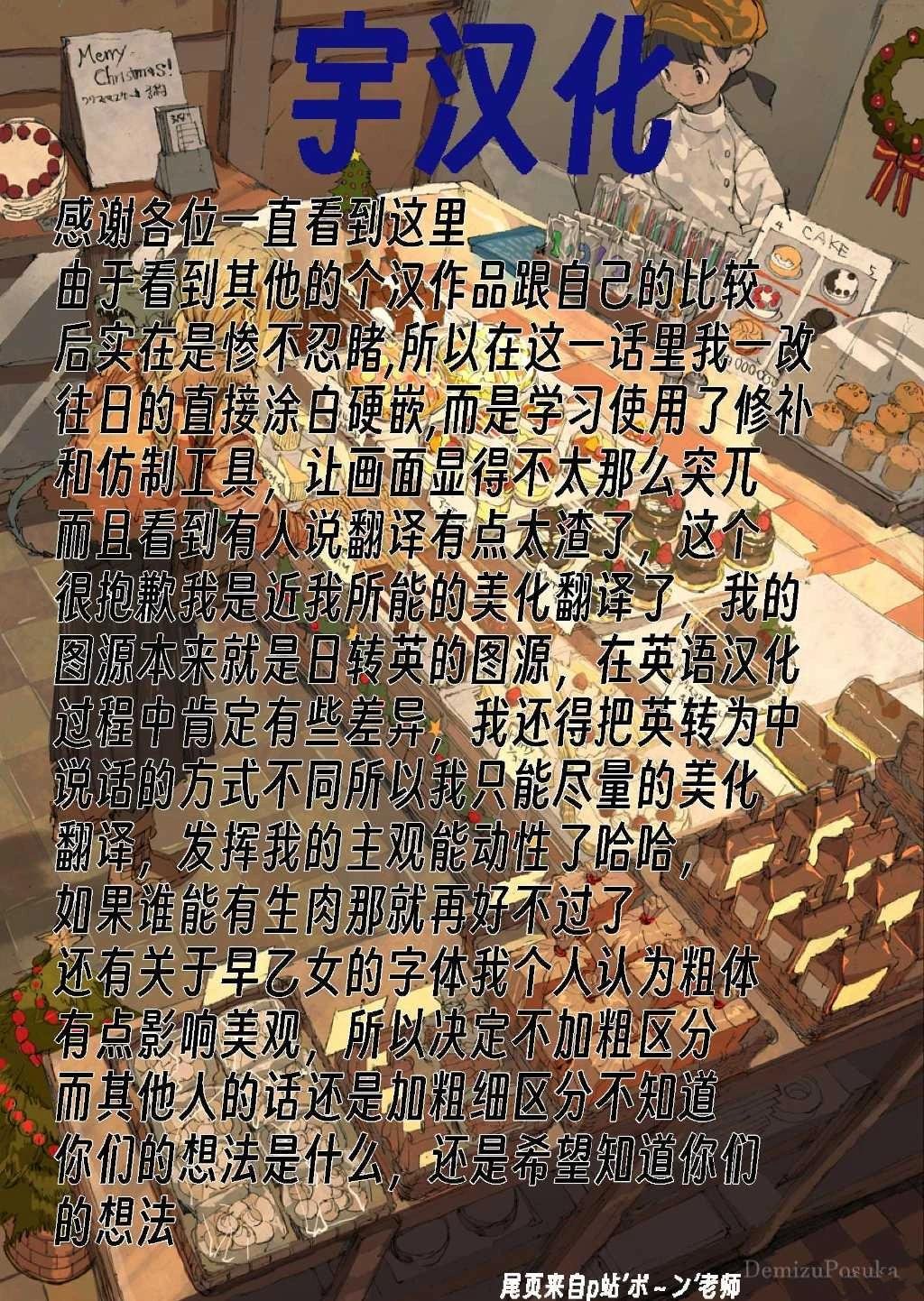第138话