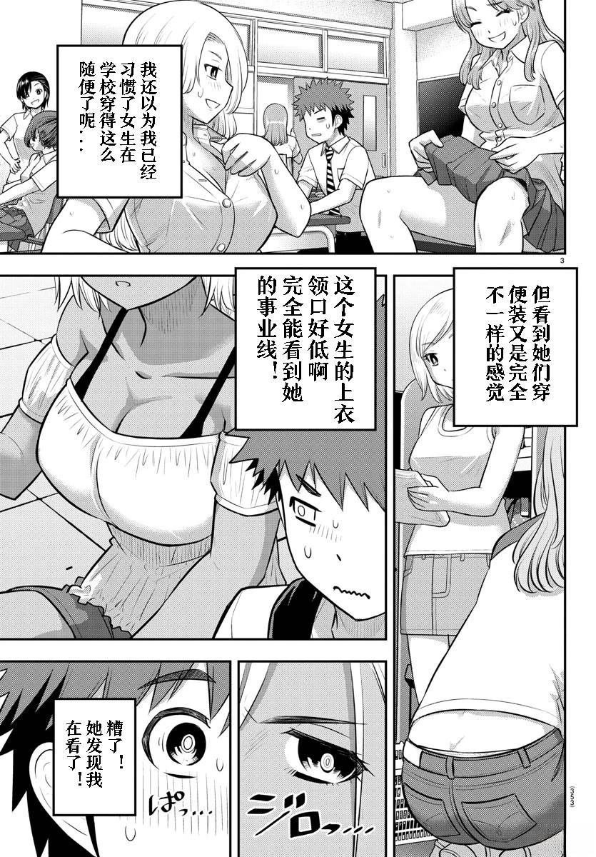 第139话