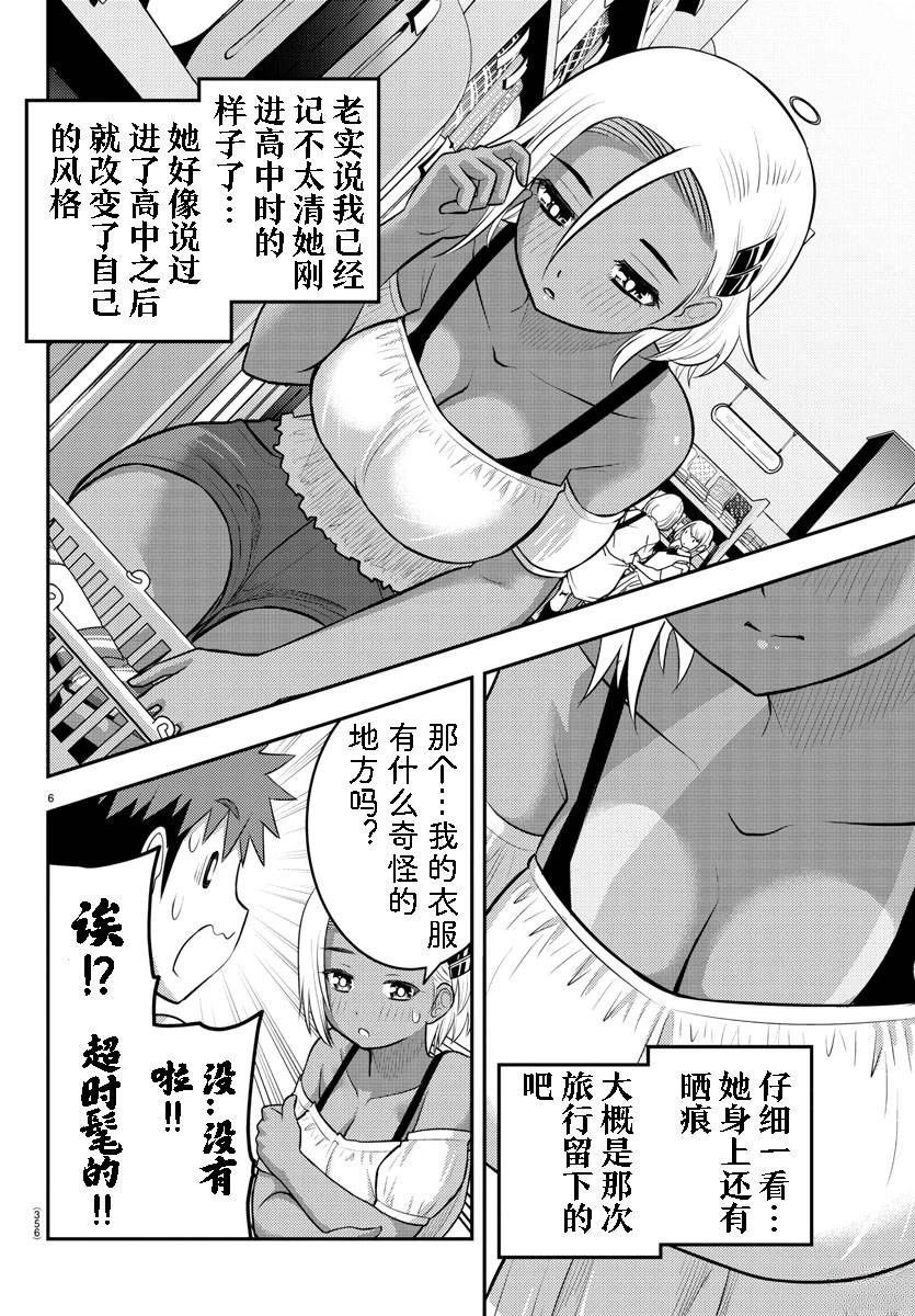 第139话