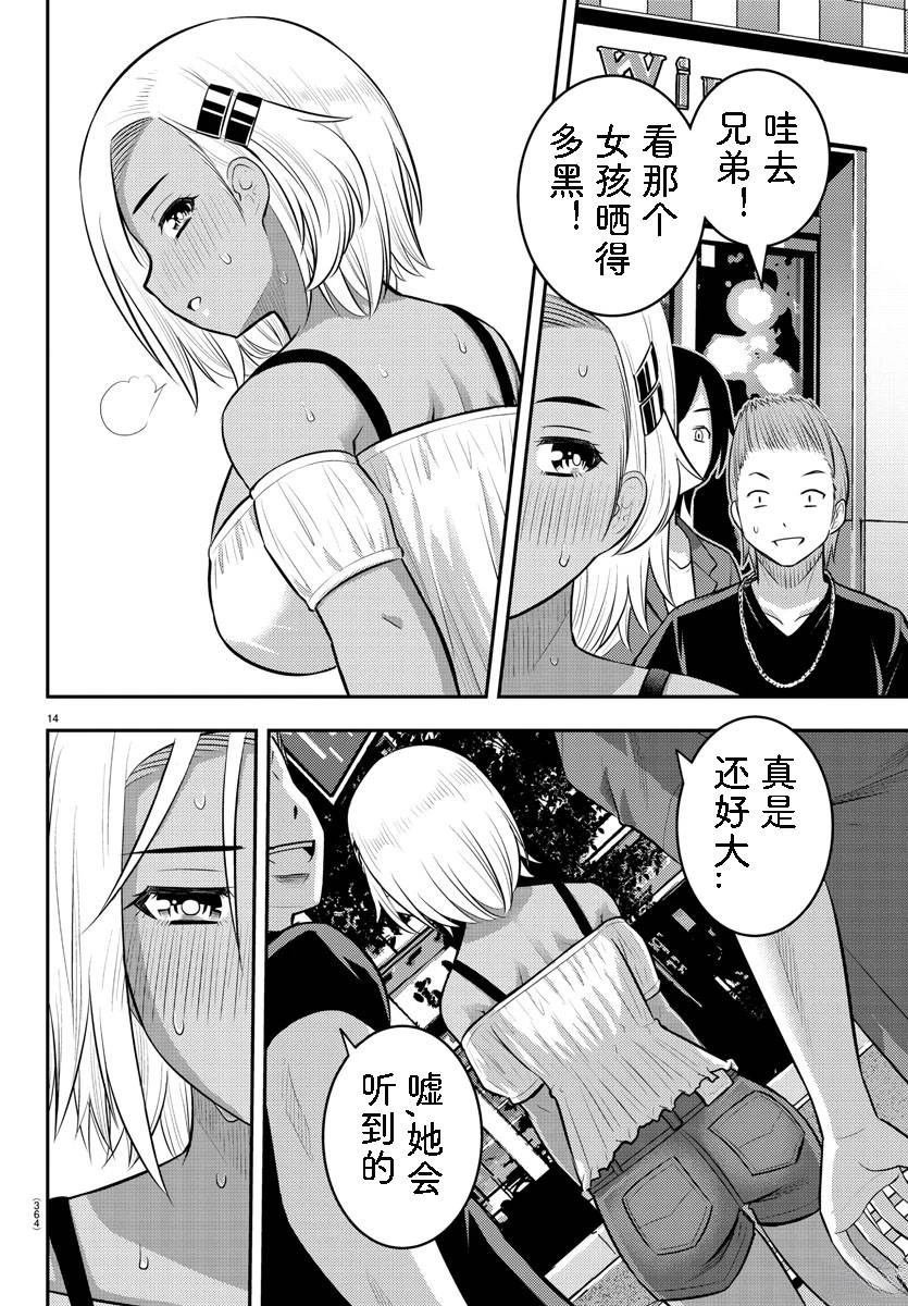 第139话