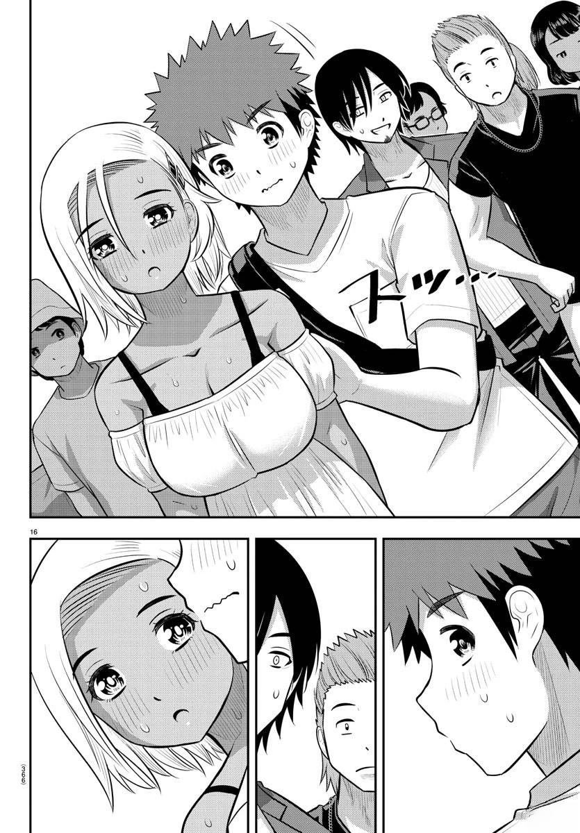 第139话