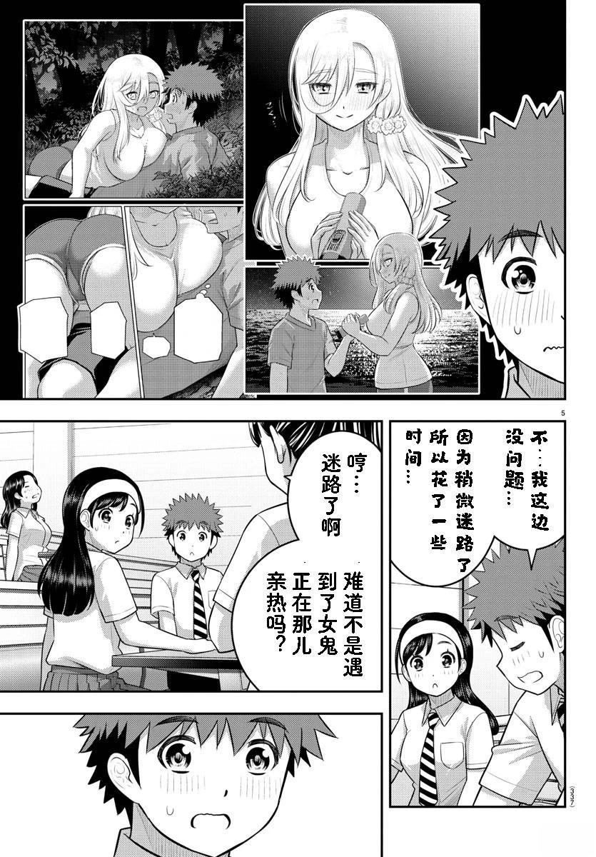 第140话