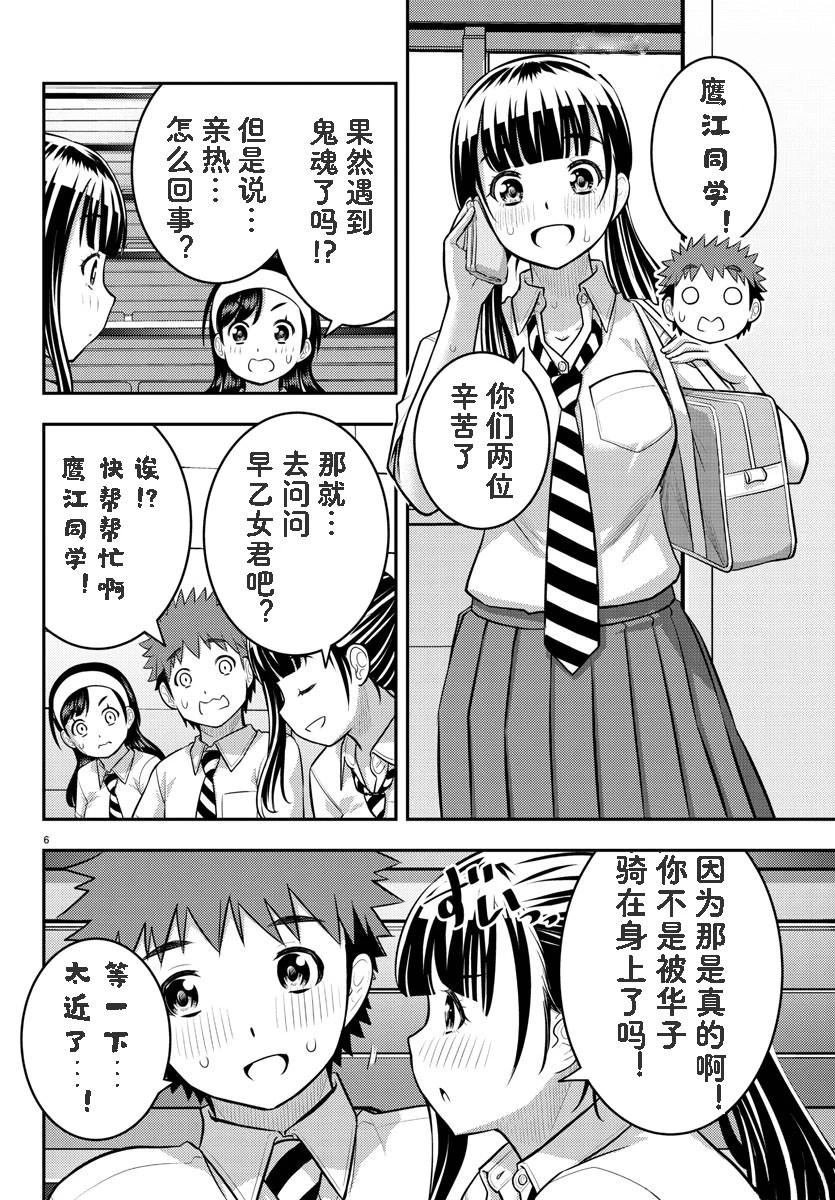 第140话