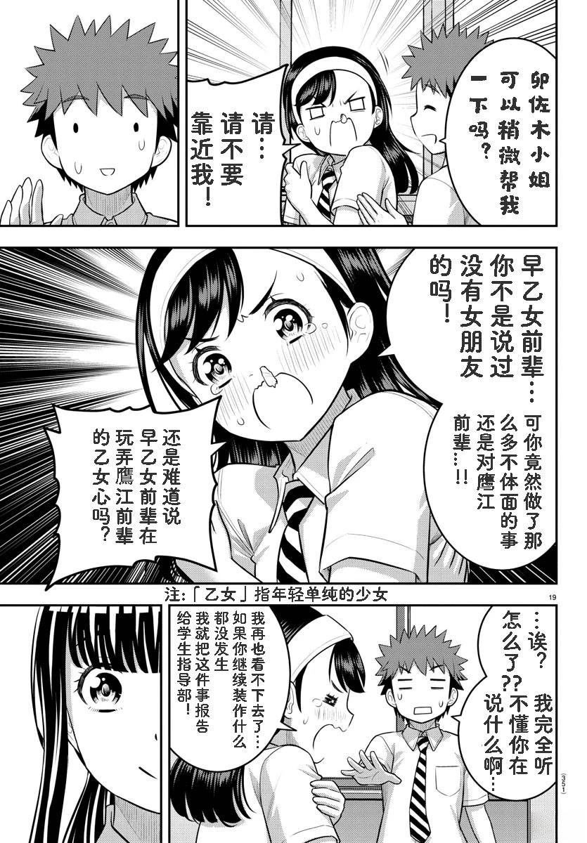 第140话
