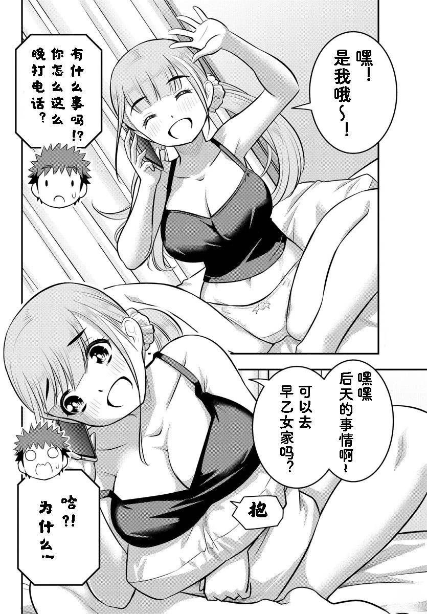 第141话