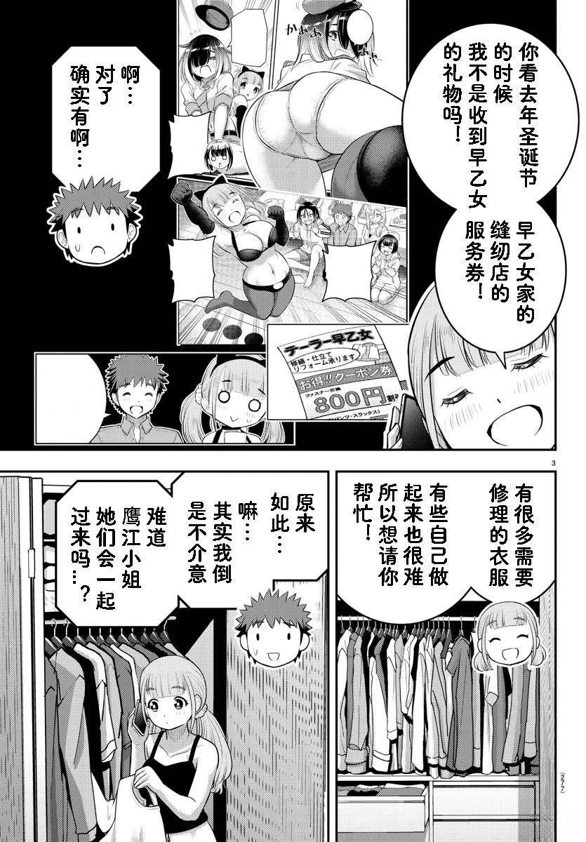 第141话