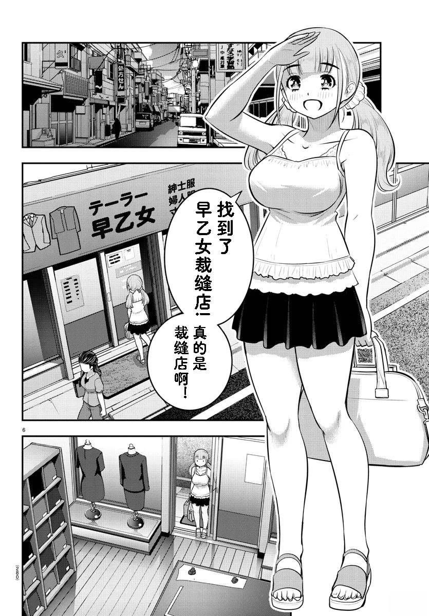 第141话