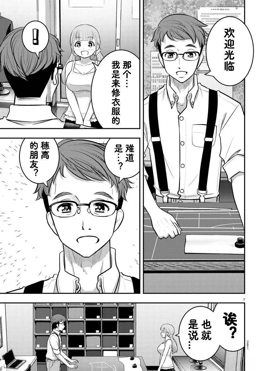 第141话