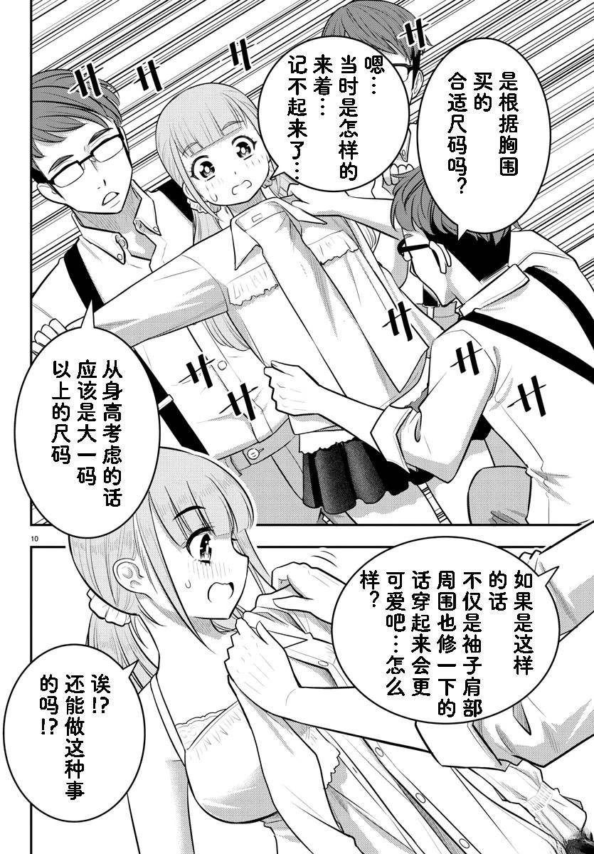 第141话