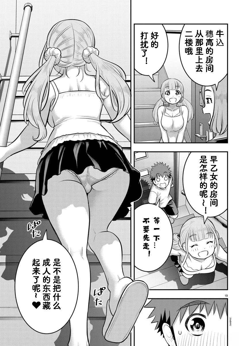 第141话