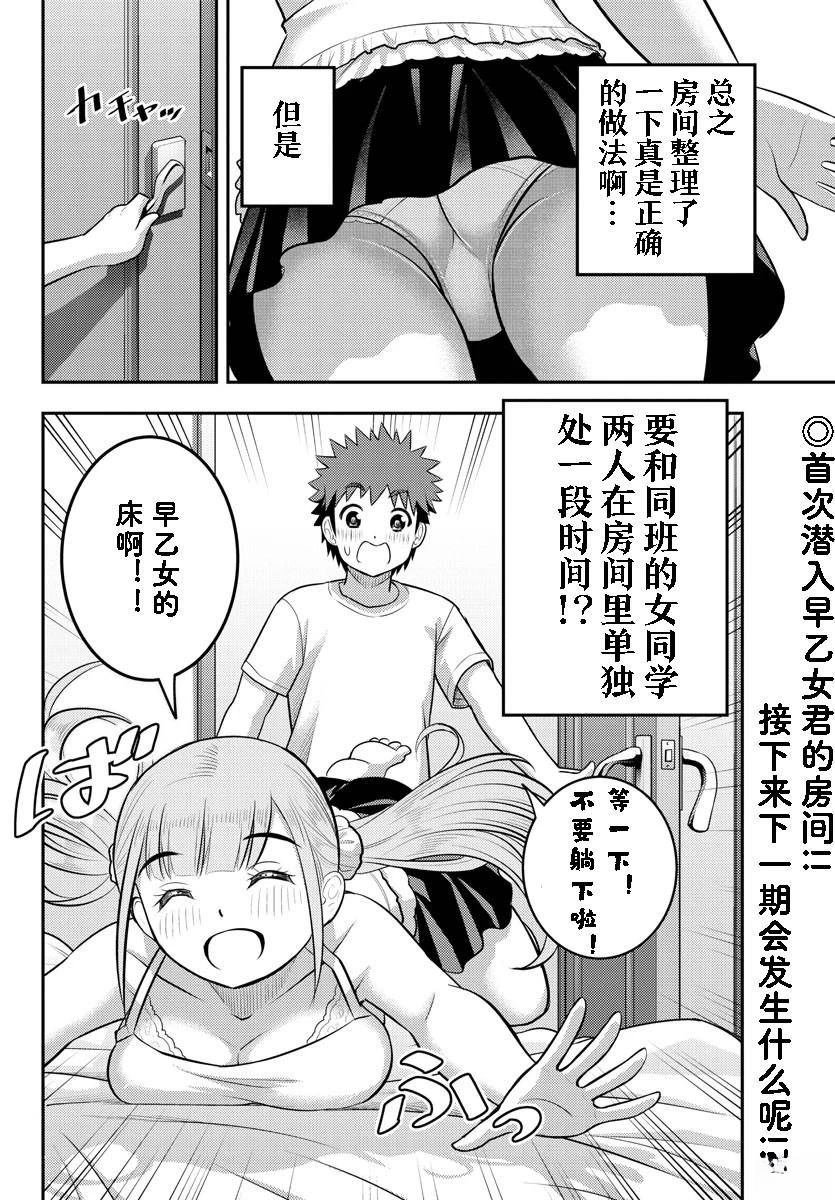 第141话