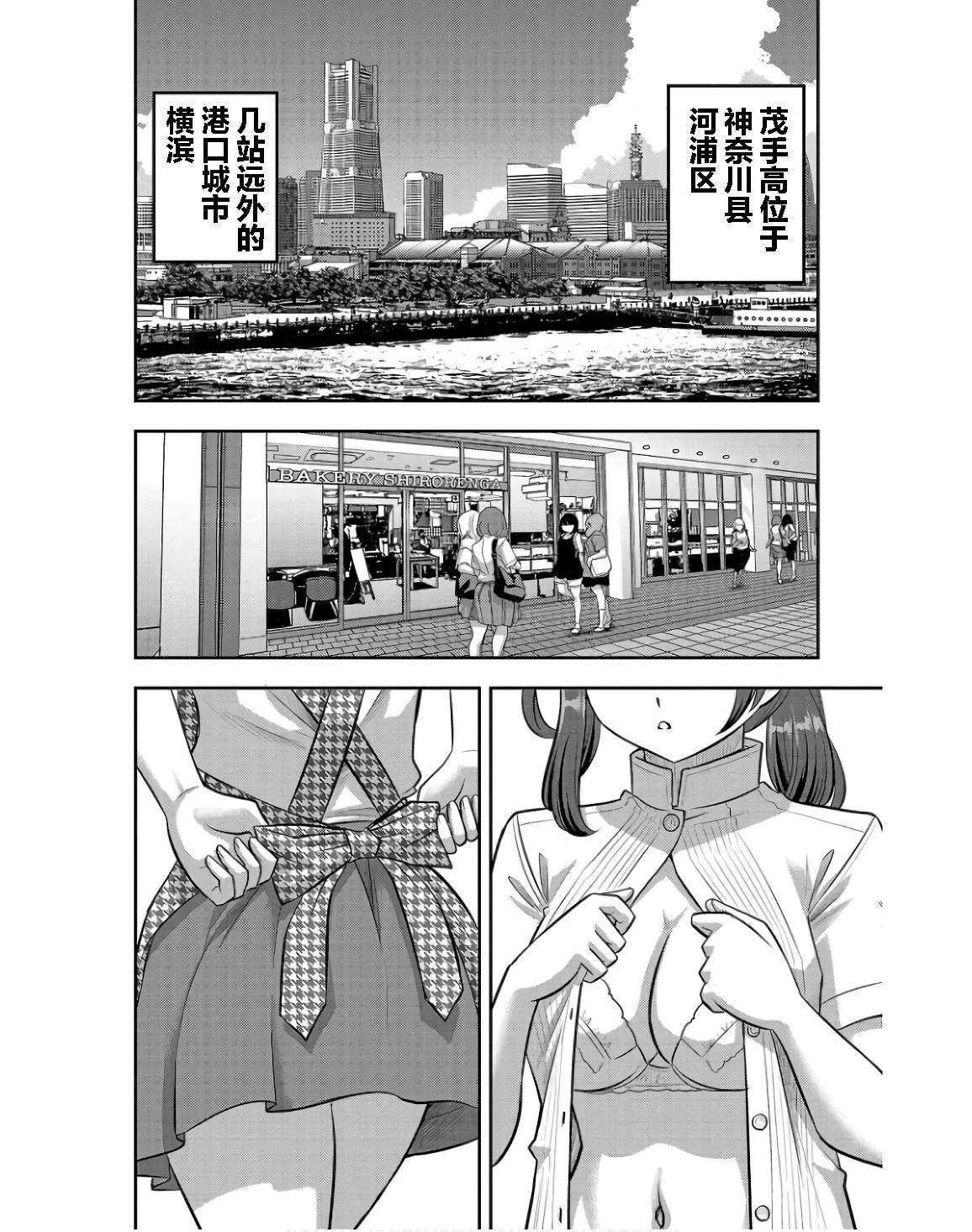 第144话