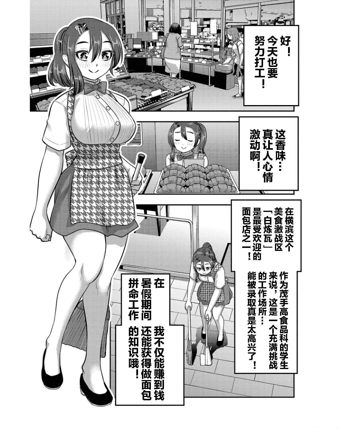 第144话