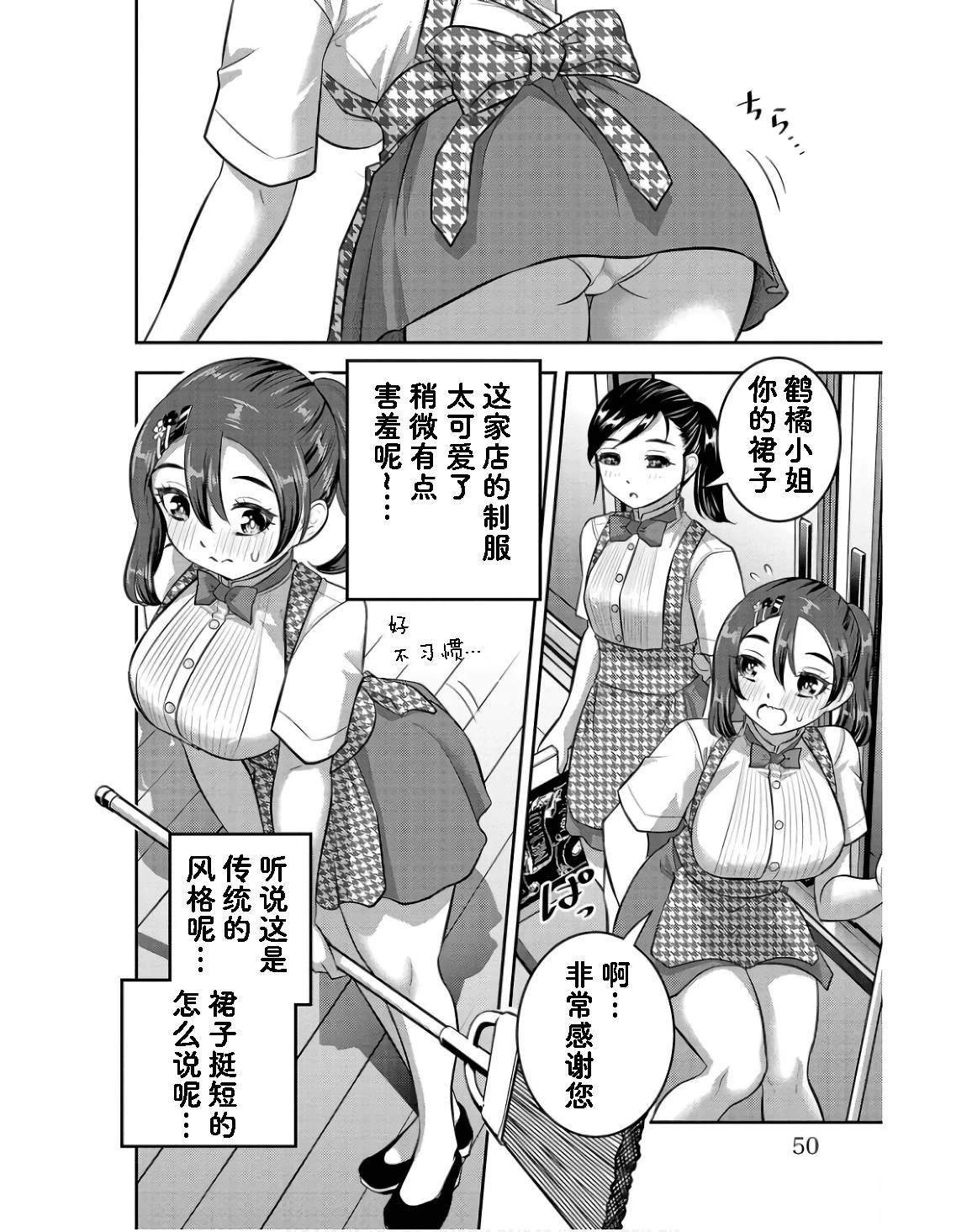 第144话