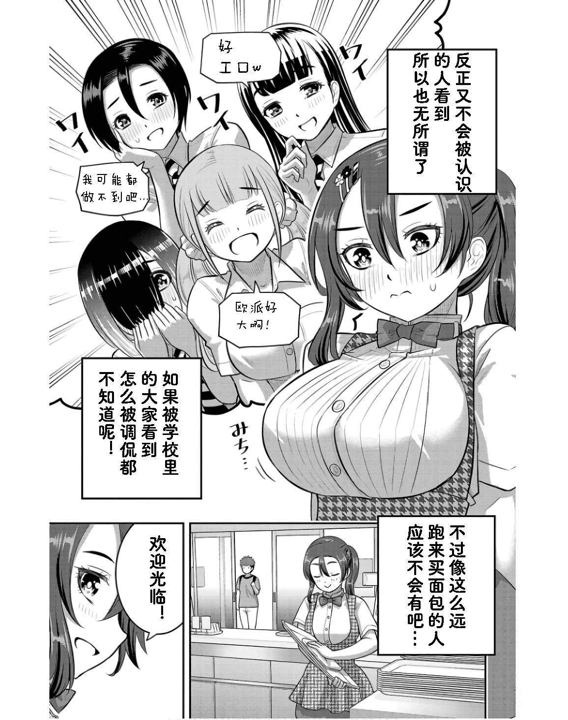 第144话