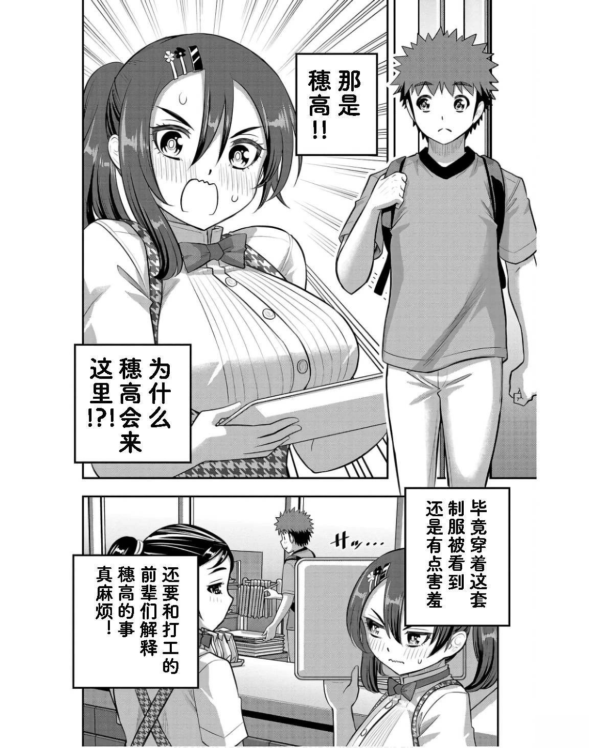 第144话
