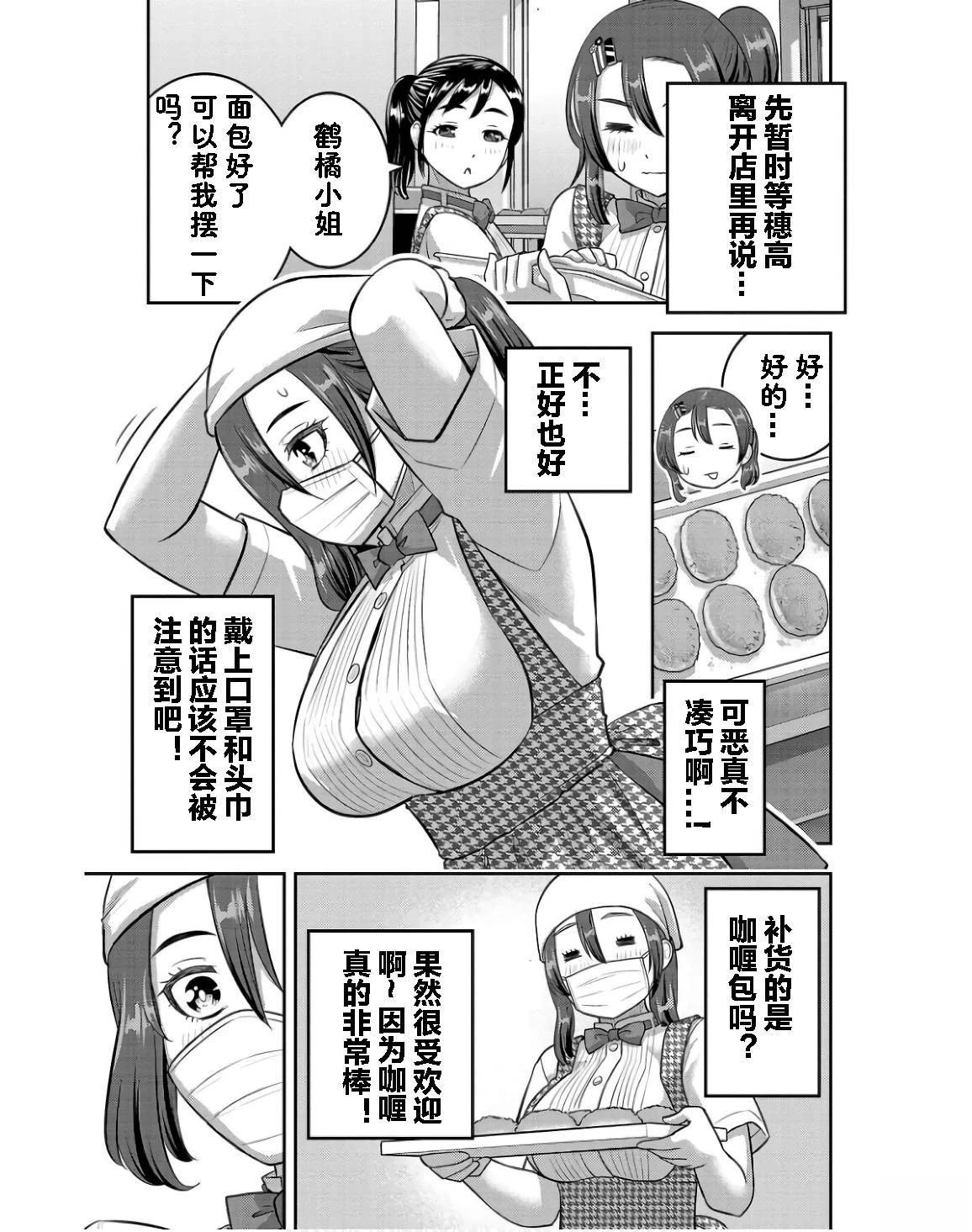 第144话