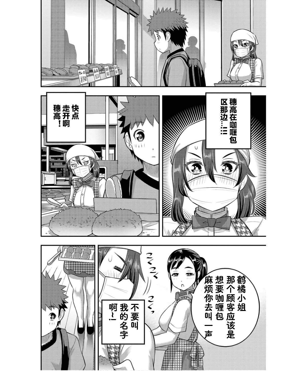 第144话