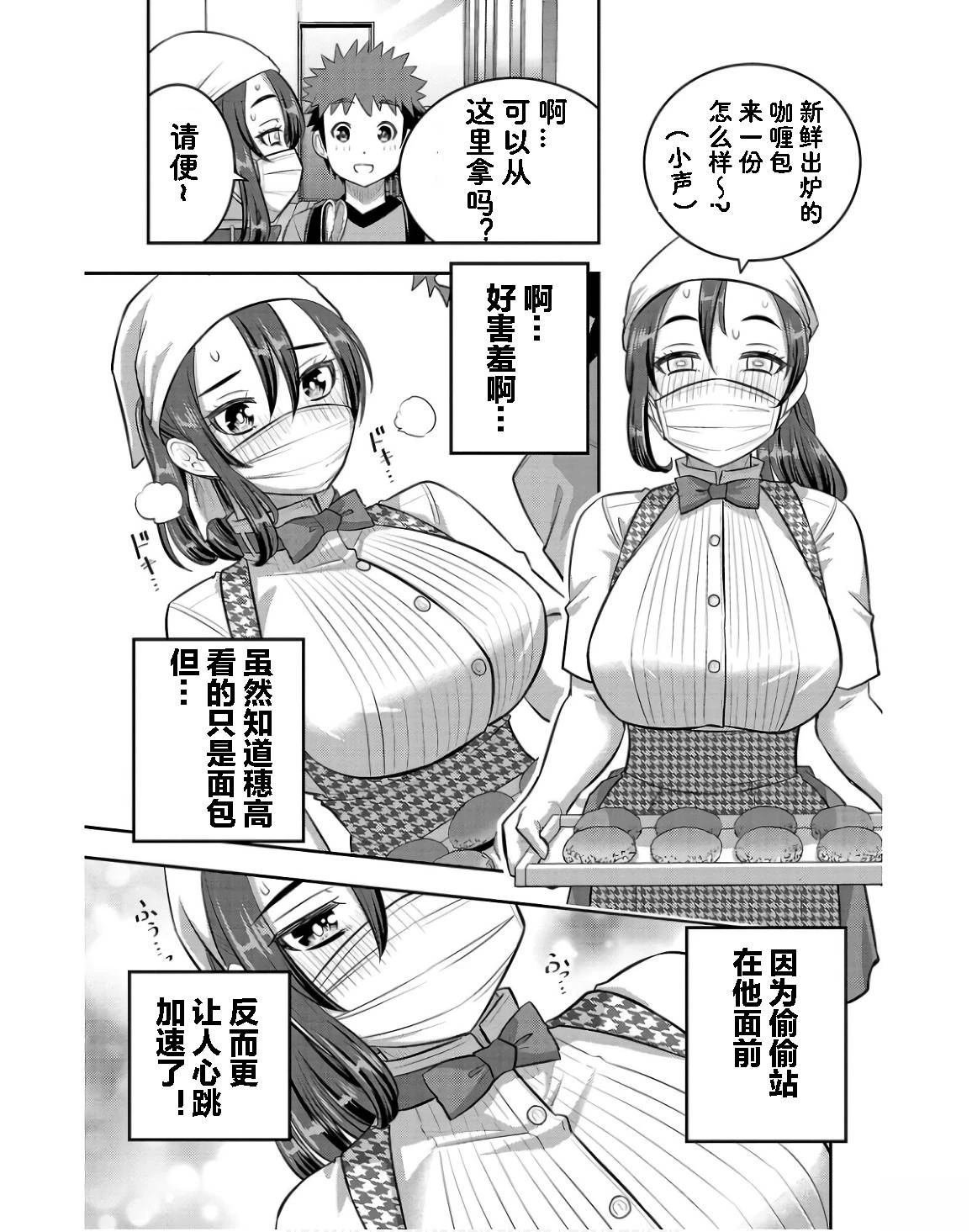第144话