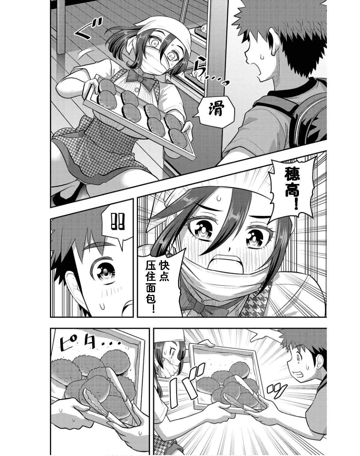 第144话