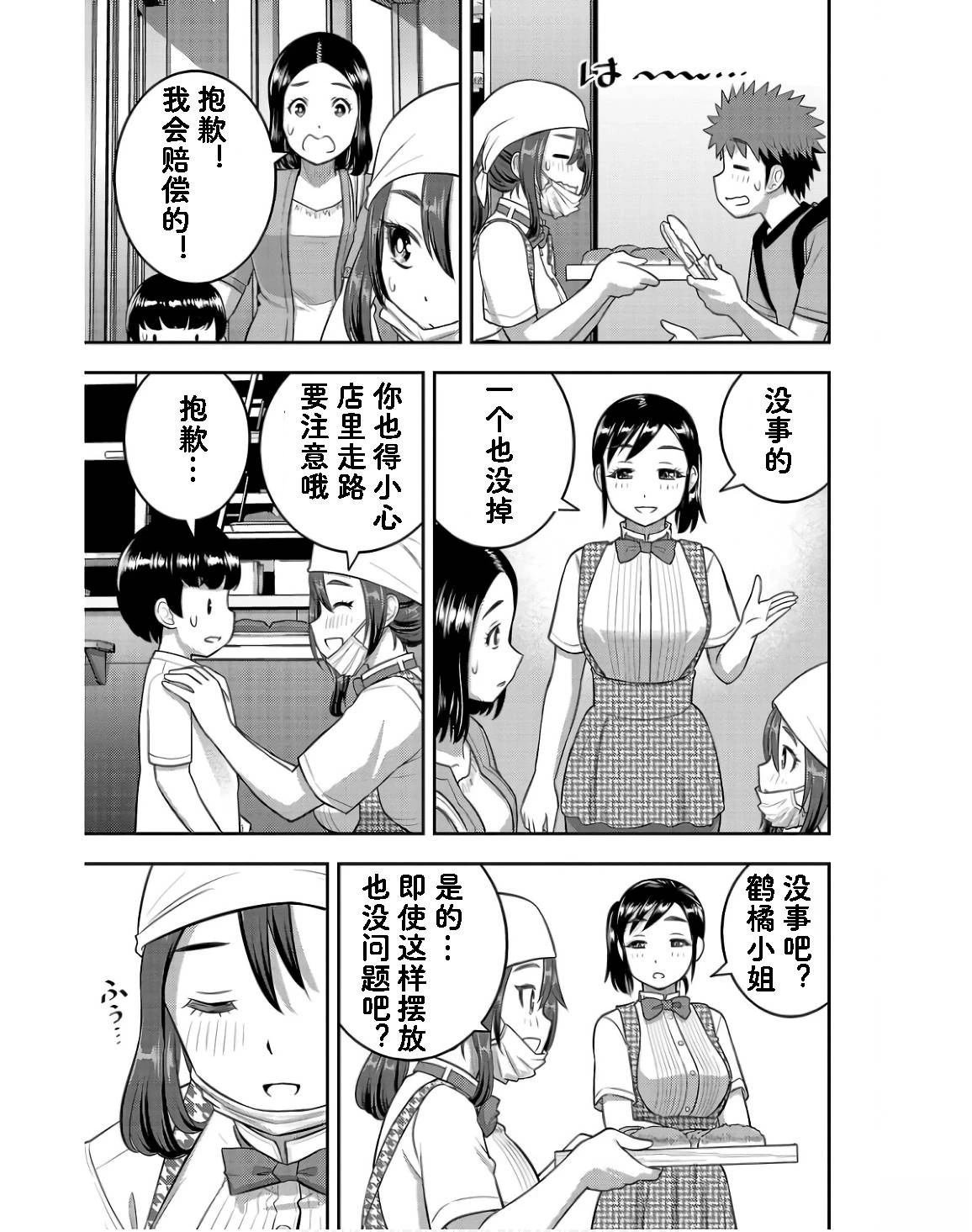 第144话