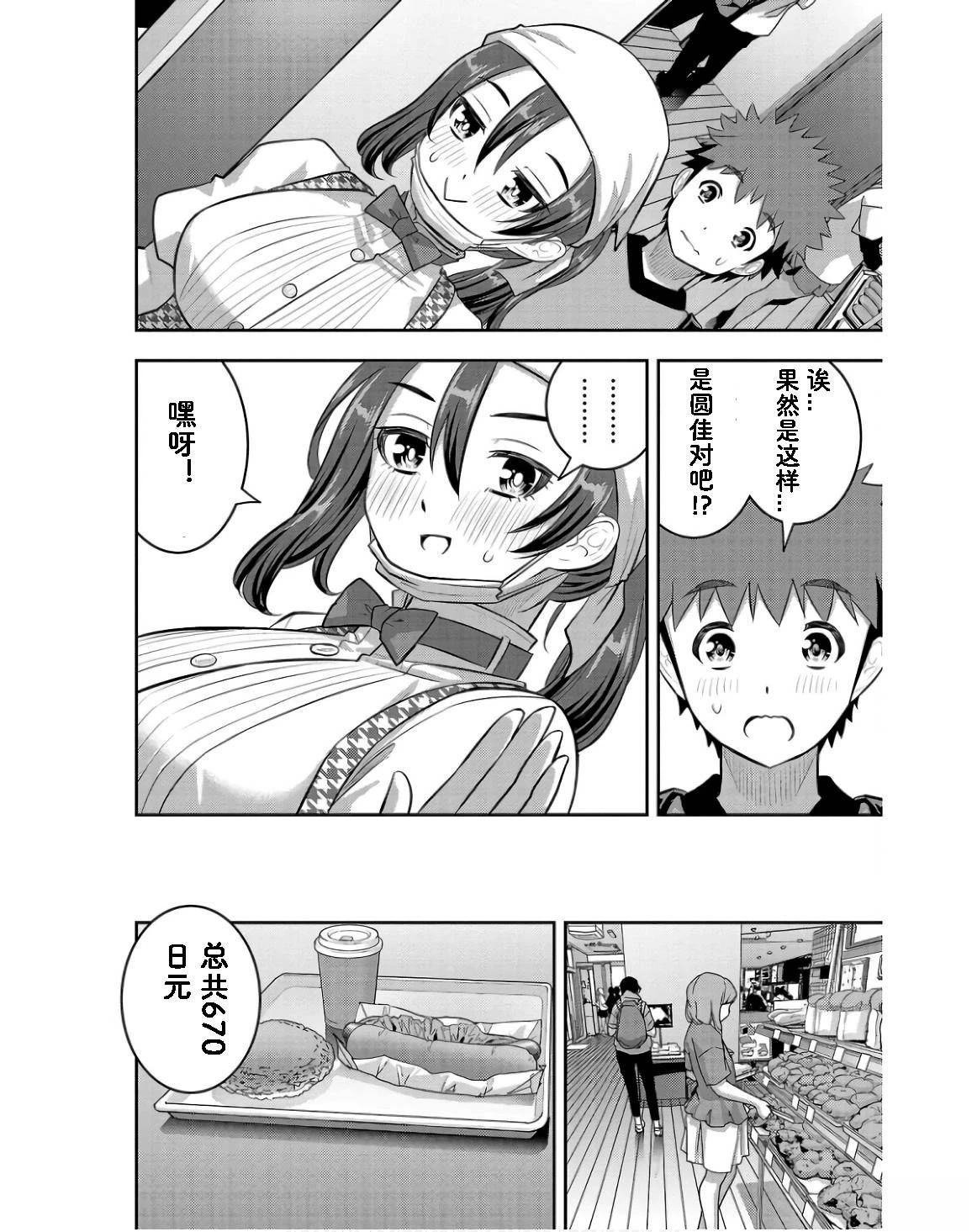 第144话