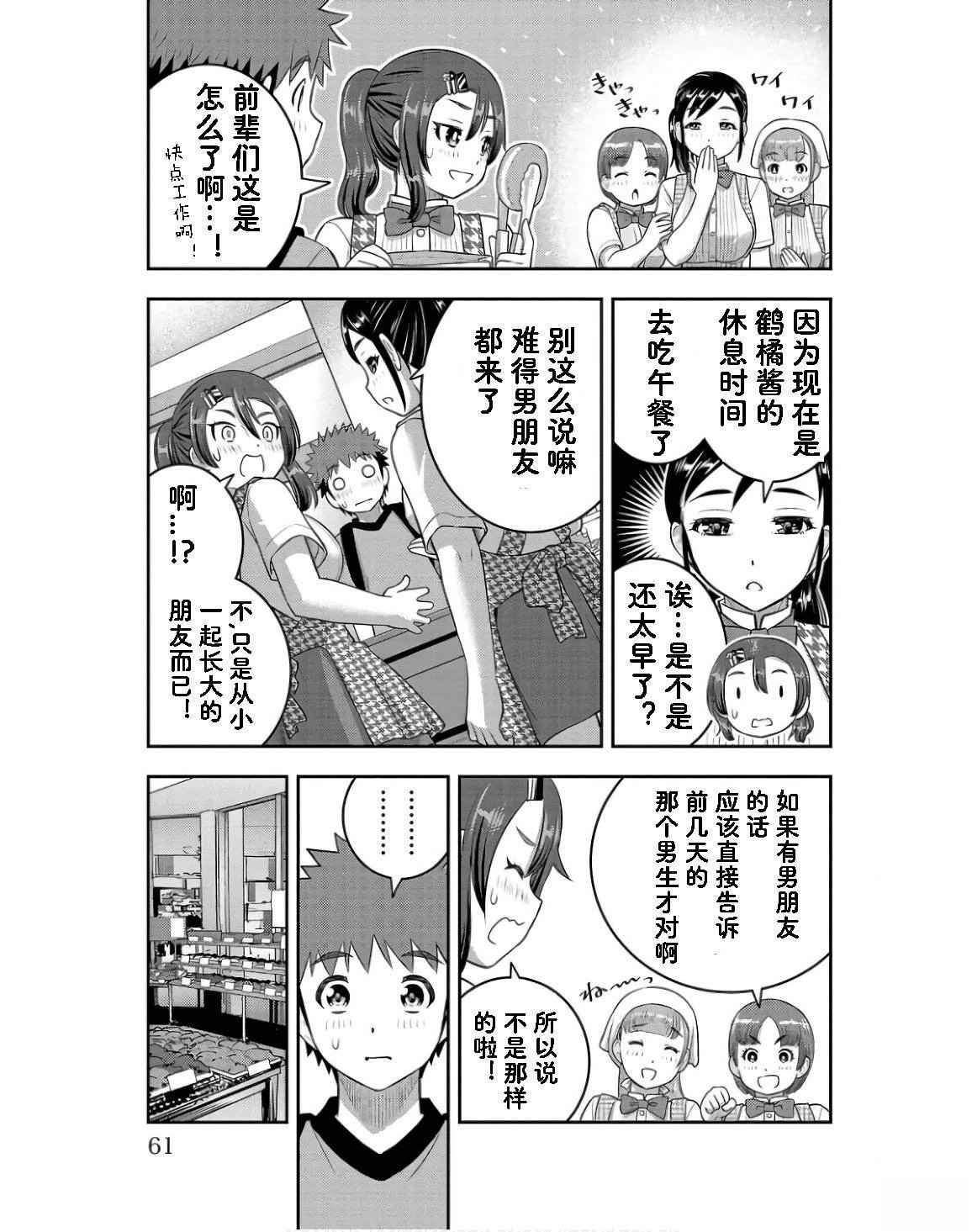 第144话