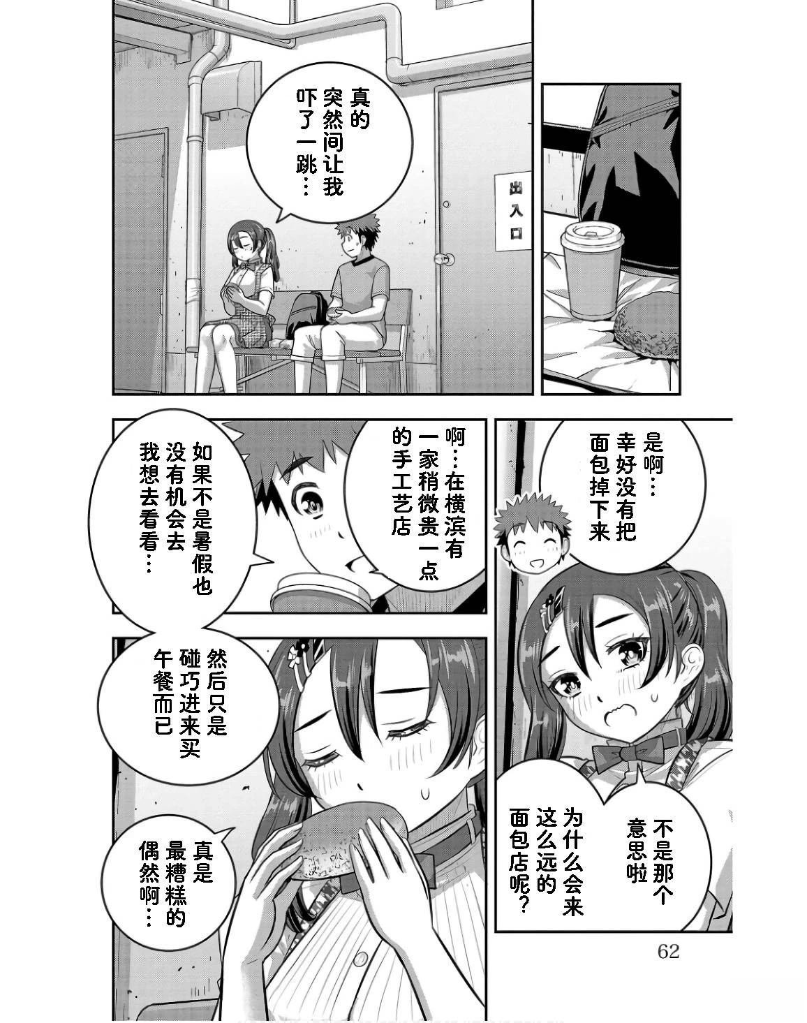 第144话