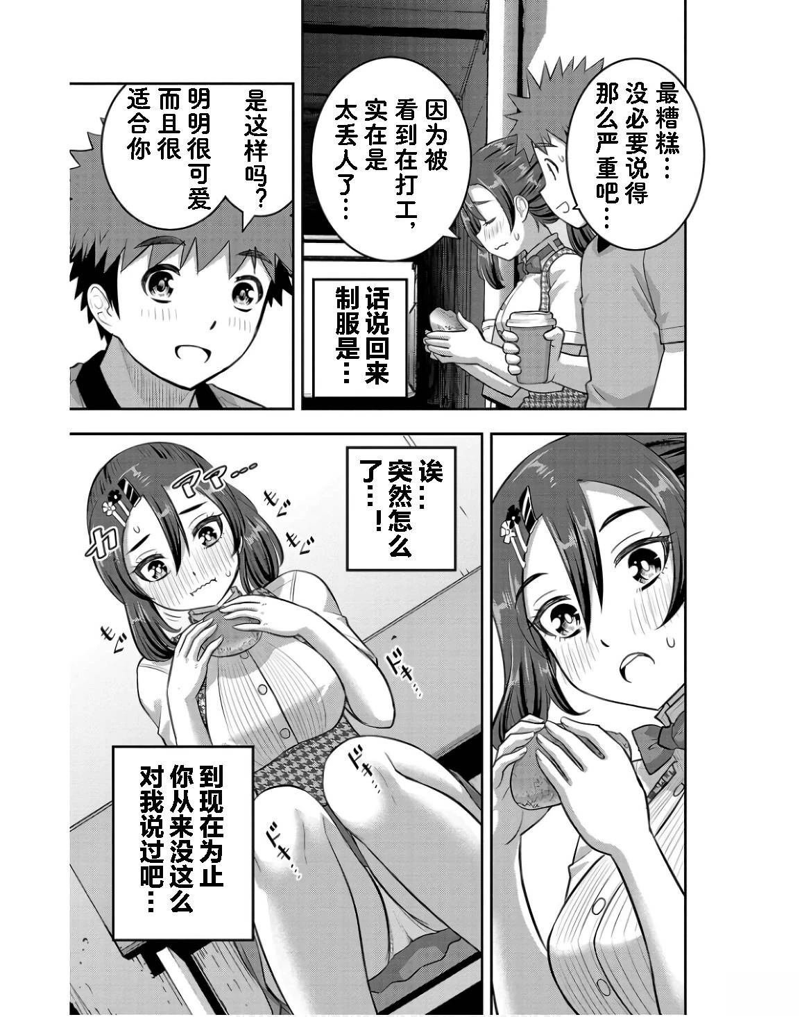 第144话