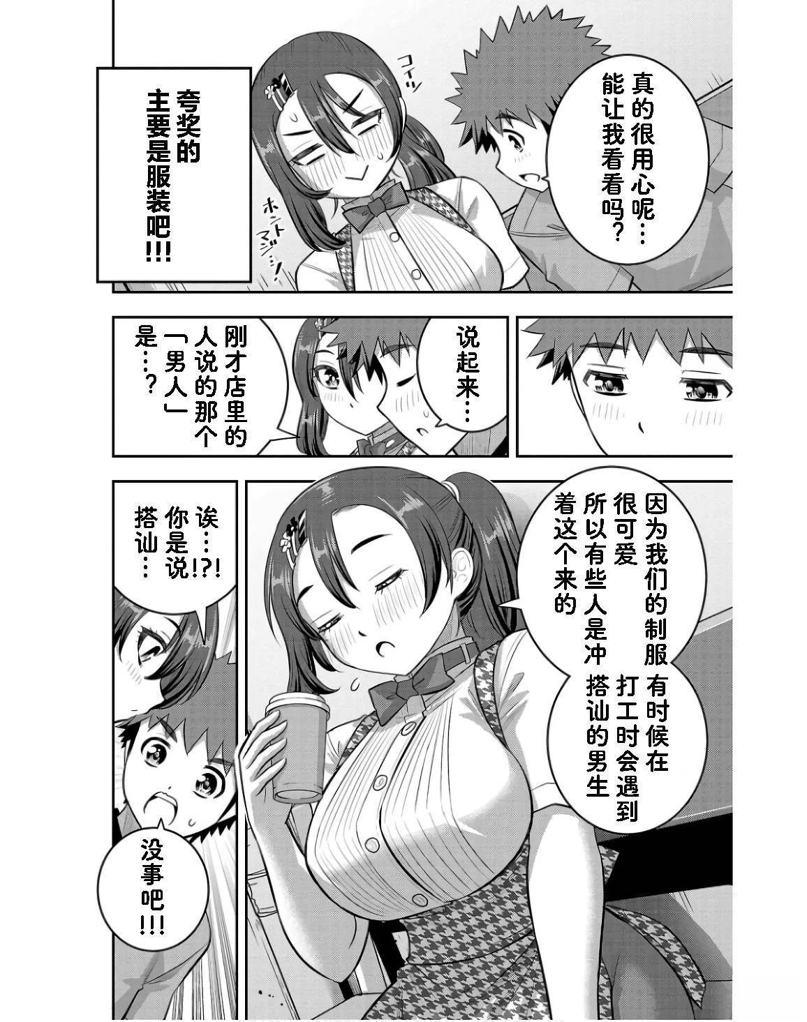 第144话