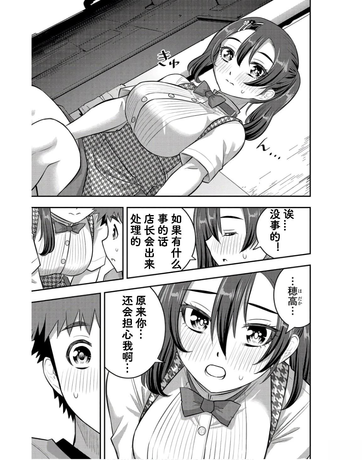 第144话