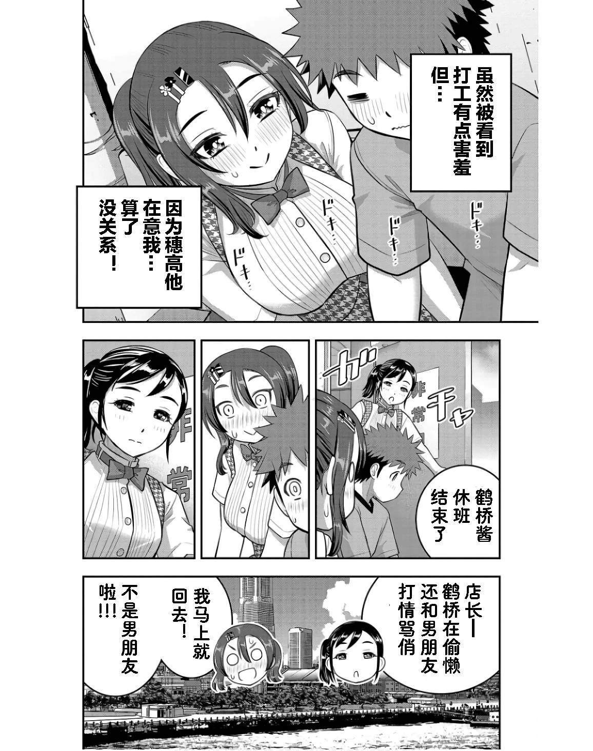 第144话