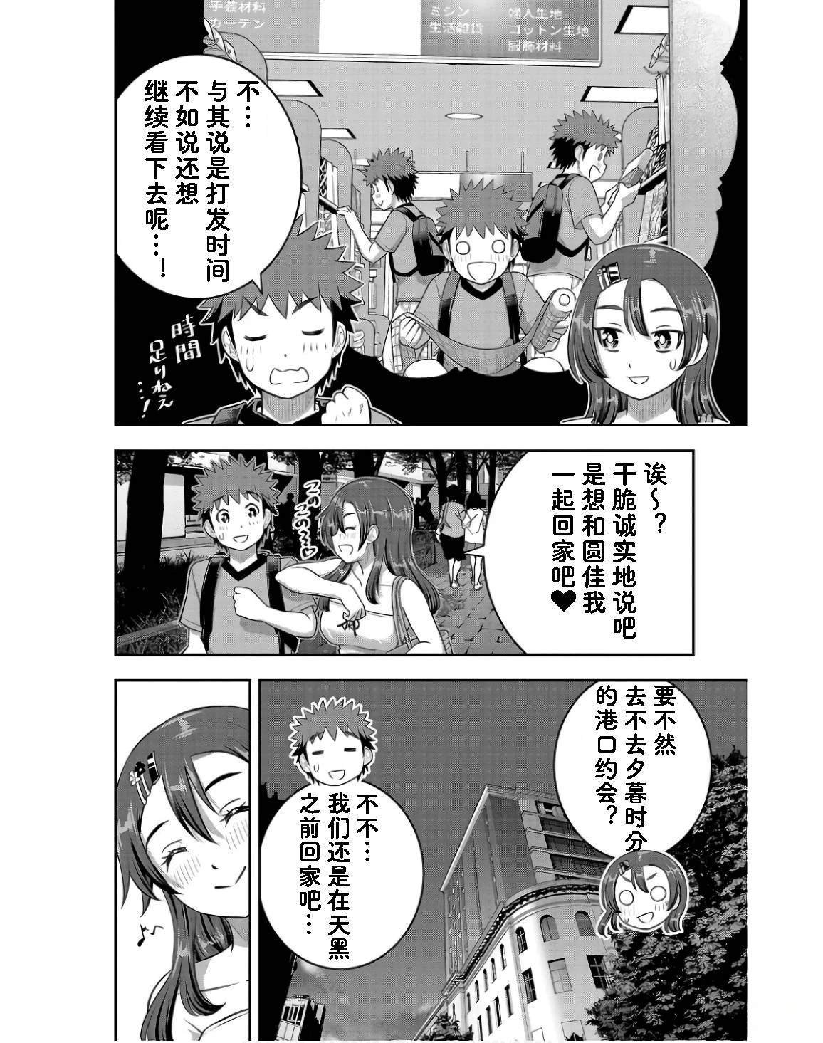 第145话