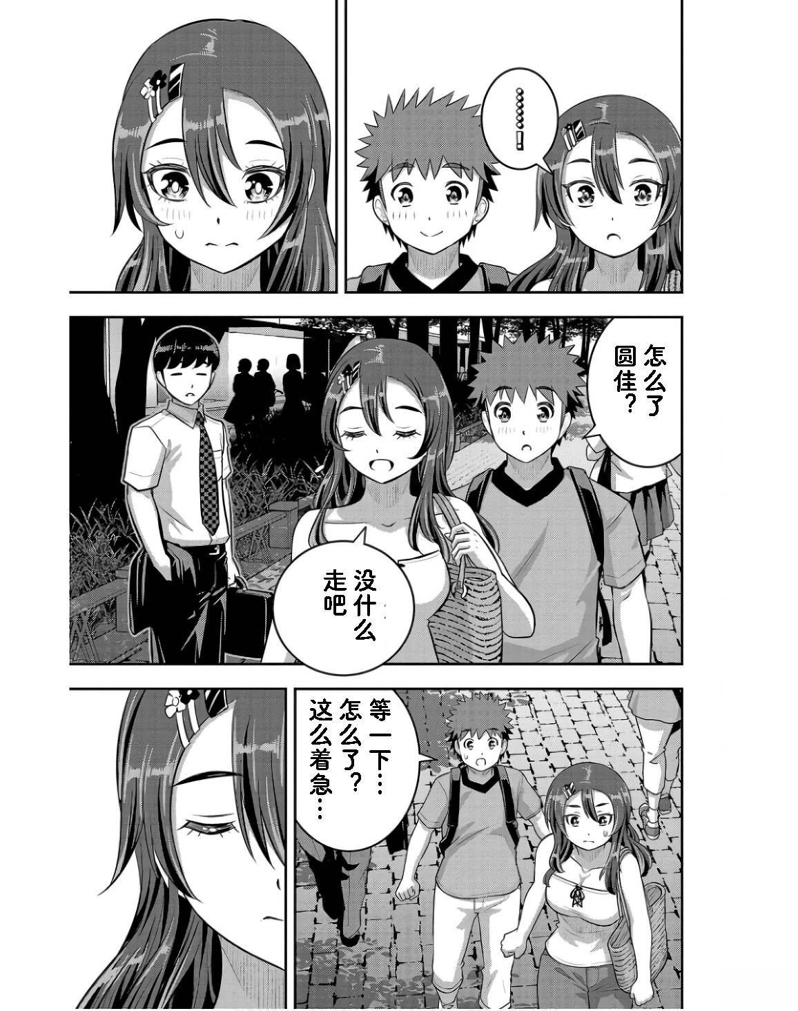 第145话