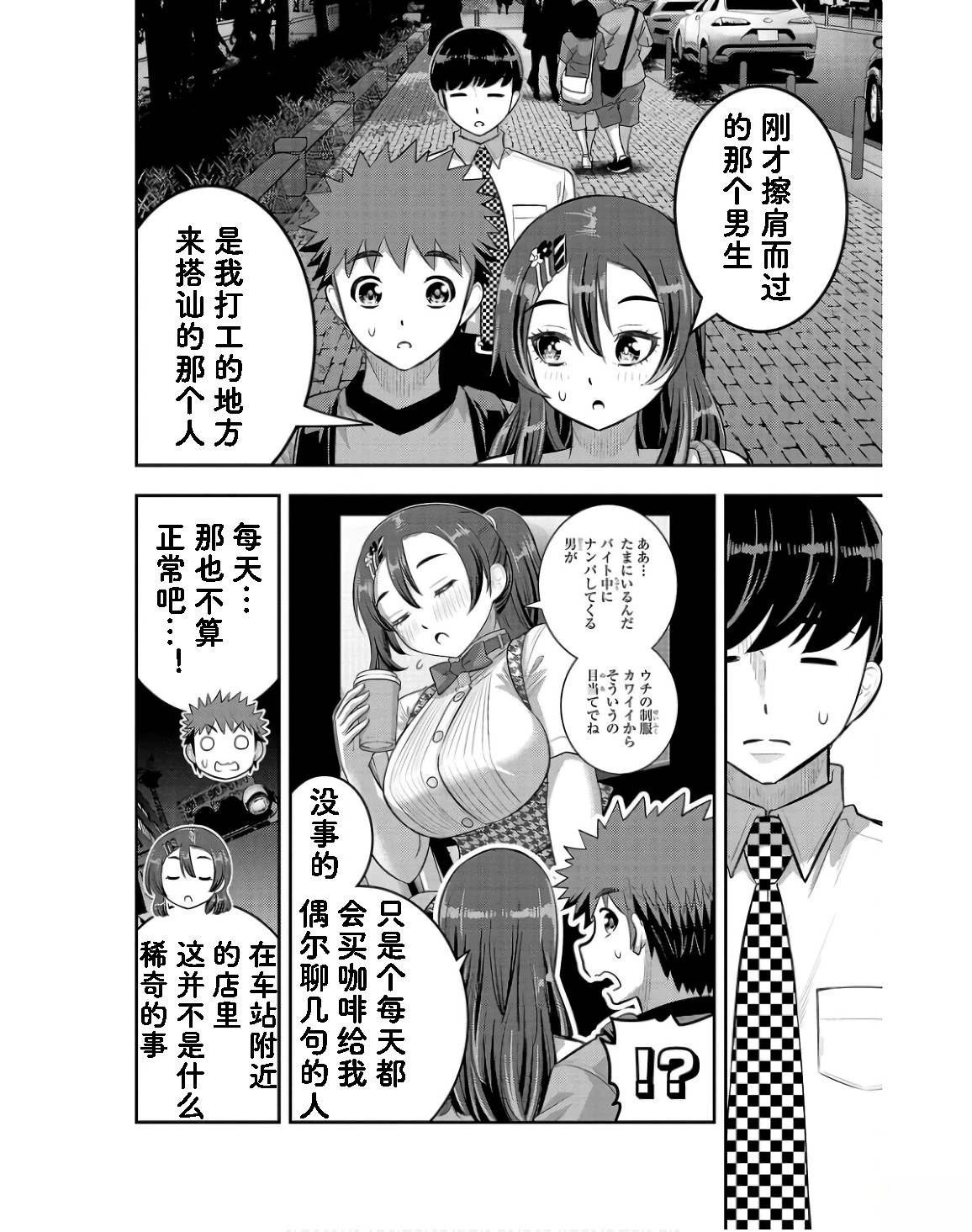 第145话