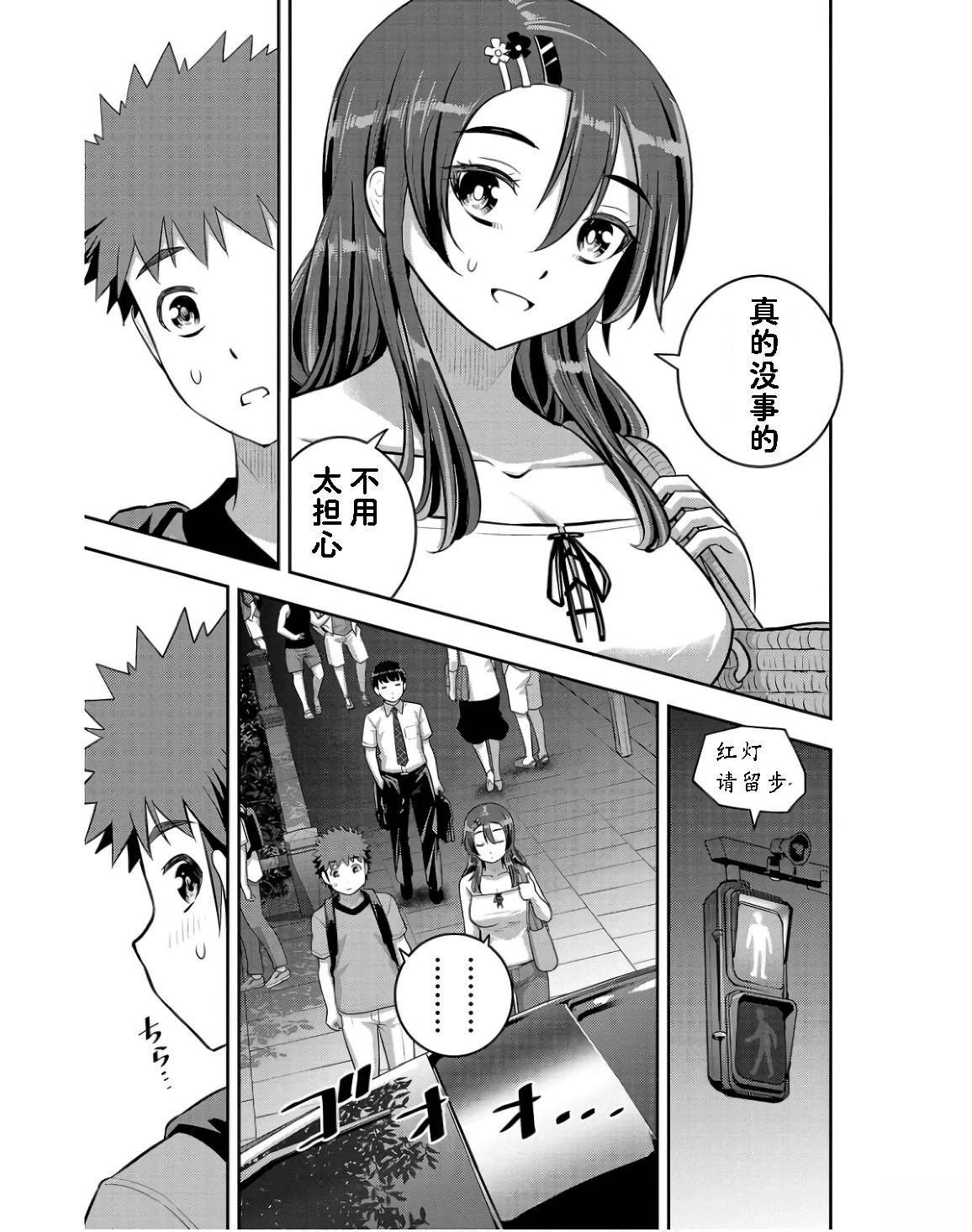 第145话