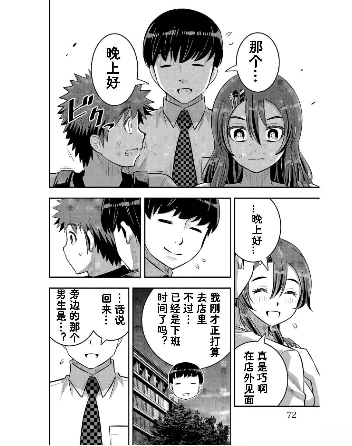 第145话