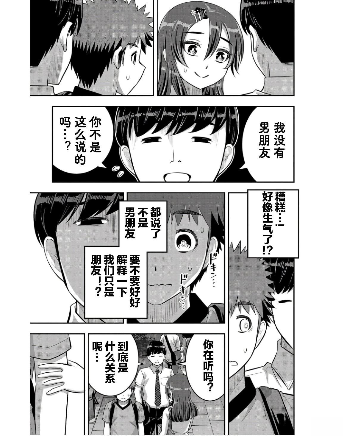 第145话